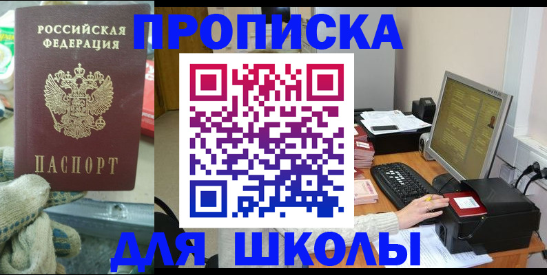 временная регистрация надежно в Ковылкино